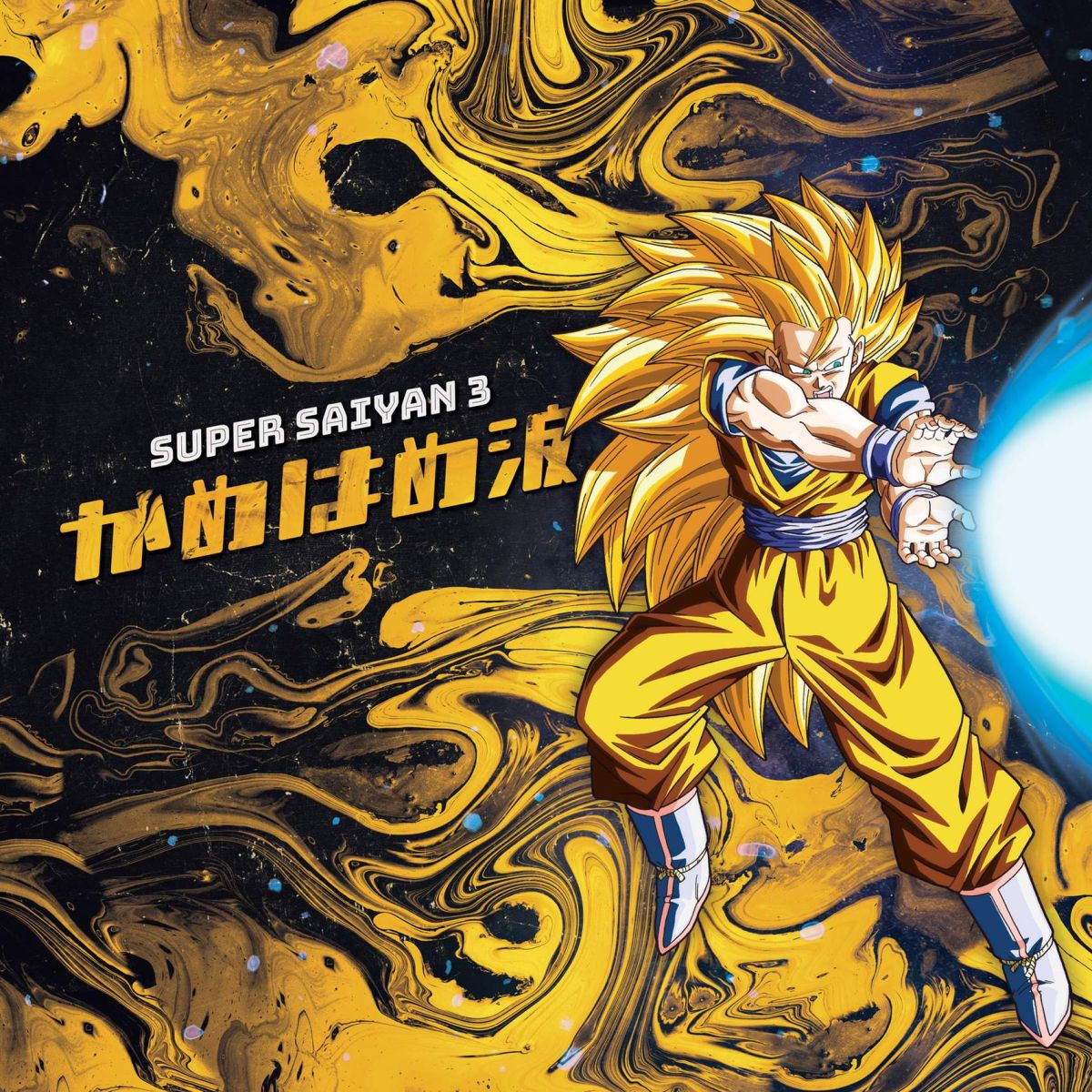 Lot de 4 boxers enfant Dragon Ball Z