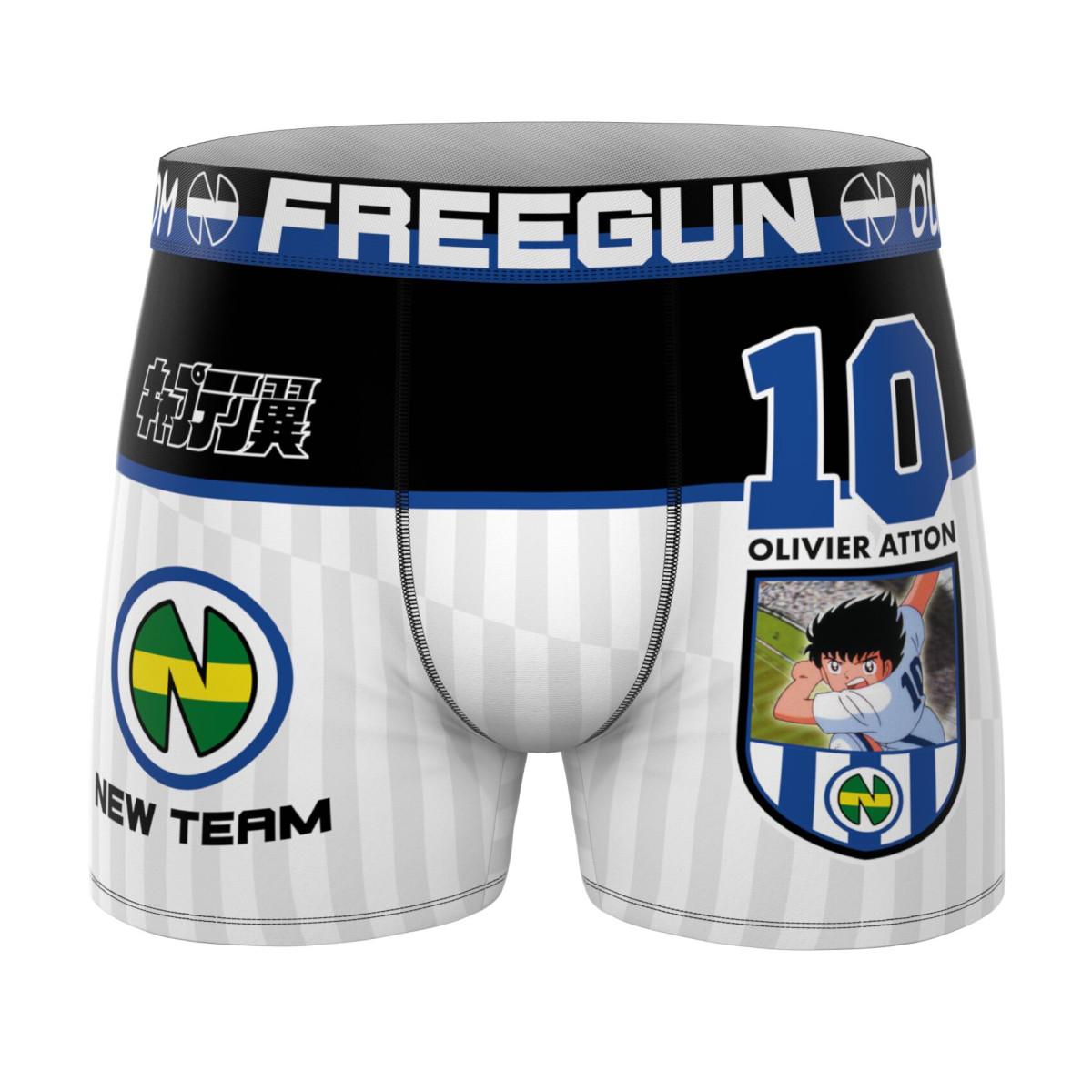 Lot de 3 boxers enfant Olive et Tom | Freegun