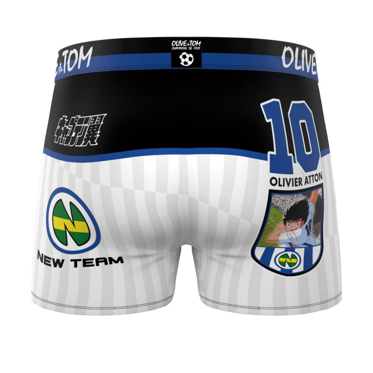 Lot de 3 boxers enfant Olive et Tom | Freegun