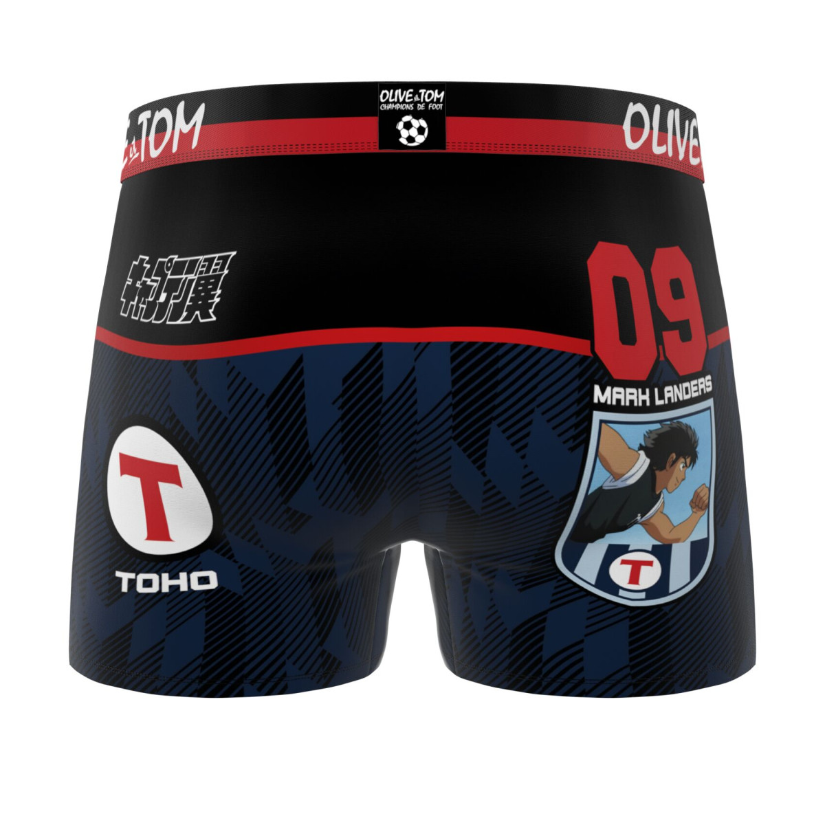 Lot de 3 boxers enfant Olive et Tom